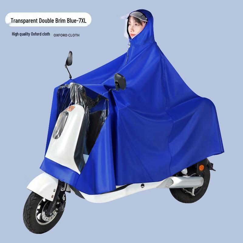 Взрослый электрический самокат/мотоцикл дождевик