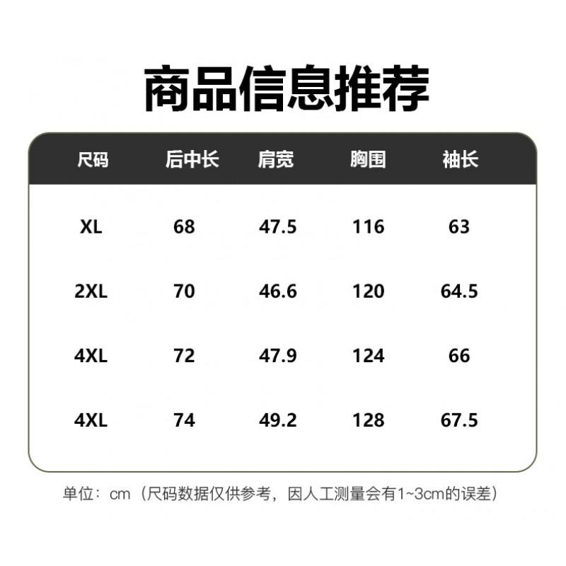 Mens Lightweight Breathable Cycling Jacket With Hooded Design Color-Block Style Outdoor Sport Wear