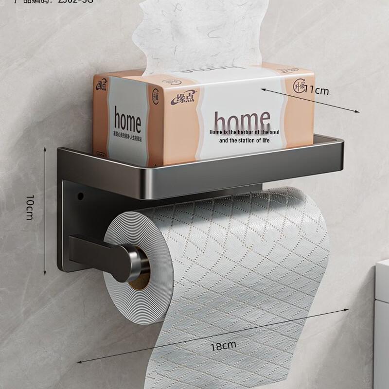 Shixun Bathroom Suction Cup Tissue Box