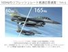 JAPANNEXT wide FHD HDR compatible 1920x1080 165Hz LED LCD gaming monitor JN-T24165FHDR-N 24-inch