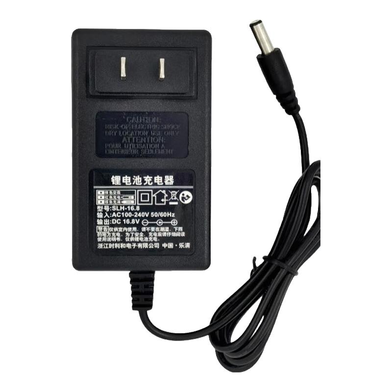 Jingu Lao 16.8V Lithium Battery Charger for Hand Drills 16.8V 1.3A