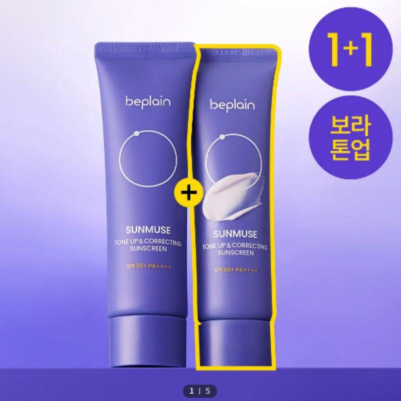 Beplain Sunmuse Tone-Up & Correcting Sunscreen 50ml + 50ml (1+1 Set)