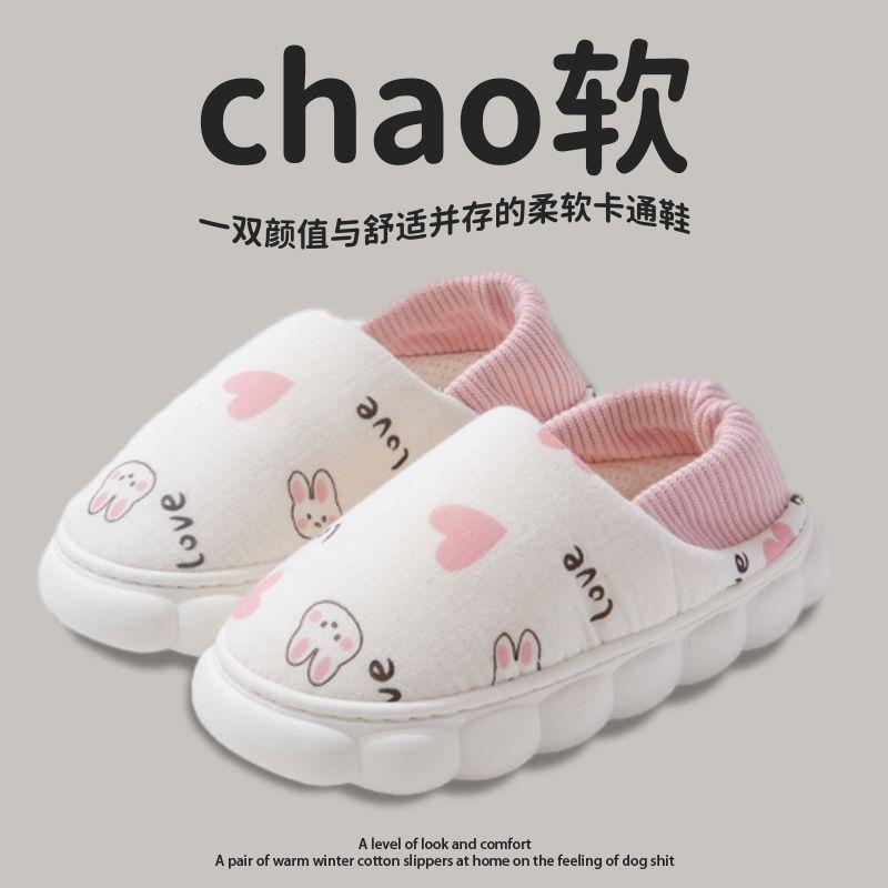 

Maternity cotton slippers autumn and winter bag heel cartoon thick thermal bedroom home indoor non-slip soft-soled shoes 40-41 [one size smaller]