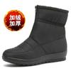 36-40 Number 40 Woman Athlete Athlete Boots Sneakers High Shoes Sports 2024new College Fashionable