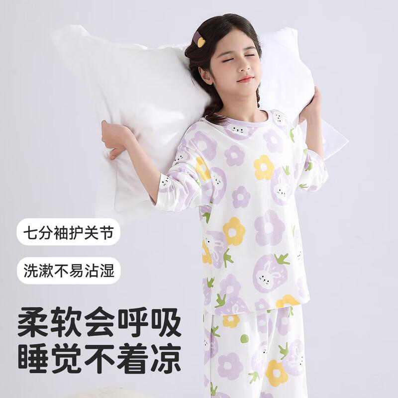 YUZHAOLIN Girls  Summer Pure Cotton Pajama Set 120