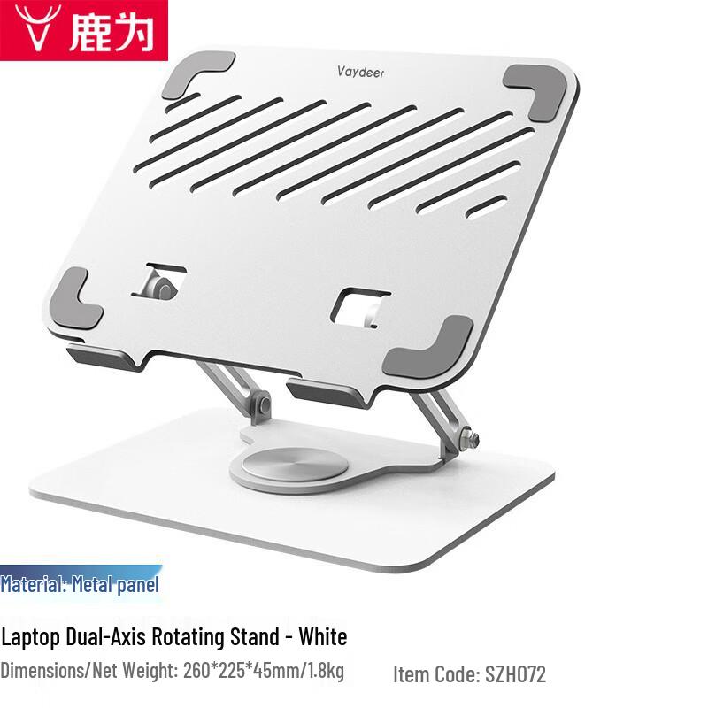 

360-Degree Rotating Adjustable Laptop Stand