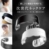 [LULUQ] LULUQ Cool Ring for Heatstroke Prevention - Neck Cooling Gadget, Good Design Award, Lasts 18  C+ for 2 Hours (White)