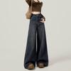 Women's Retro High-Waisted Bell Bottom Jeans, Petite, Wide-Leg, Floor-Length, Spring/Autumn 2024