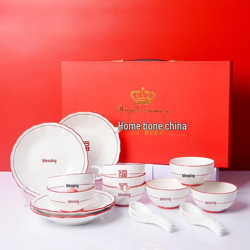 Shangling Royal Bone China Dinnerware Set