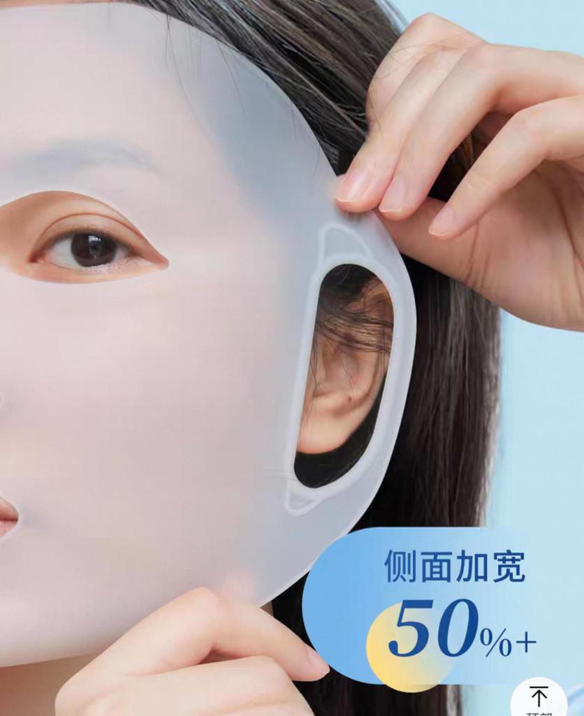 1PC 3D Silicone Mask Mask Auxiliary Artifact Anti-moisture Evaporation Moisturizing Facial Beauty Mask Anti-slip Hanging Ear Type