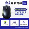 Sanwa Supply Wired 5 Ambidextrous 1600dpi Mouse, BlueLED, Buttons, Design, (2-speed switching), Compact, Black, MA-BL172BK