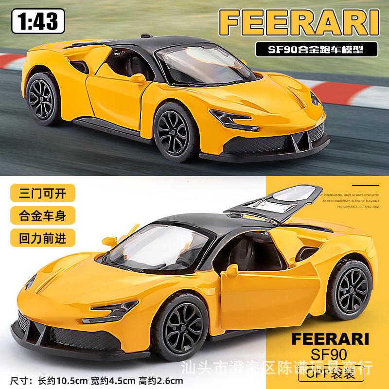 

1:43 Lamborghini Revuelto Alloy car model simulation and rebound small sports car Children s toy car gift collection display