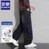 Men's Wide-Leg Straight Casual Jeans