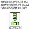 HAKUBA 2-way leveler KPA-02 Spirit level Accessory shoe Cold shoe compatible SLR mirrorless