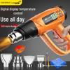 CHUANGYI High-Power Digital Display Heat Gun for Industrial Tile Grout Heating & Film Application