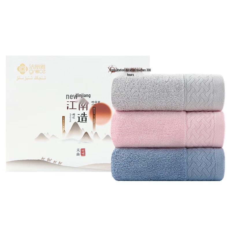 Jeliya Combed Cotton Towel 3-Pack