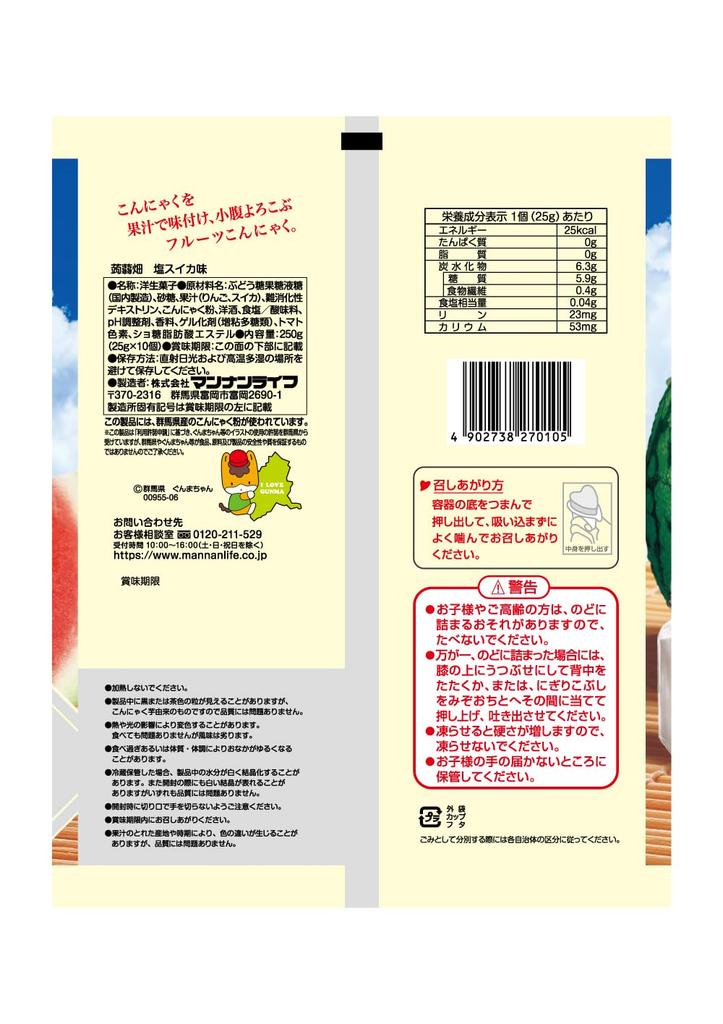 Mannan Life Konnyaku Batake Salted Watermelon 25g x 10 pieces x 12 bags Flavor,