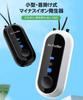 Lemonior Portable Air Purifier, Small, Neck-worn, Rechargeable, 8000-12000W, 2-stage Negative Ion, Air Sterilizer, Mini, Ultra-lightweight, Quiet, Pol