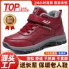 Womens Winter Snow Boots Plus Size Warm Fleece Lined Non Slip Adjustable Strap Mom Couples Walking