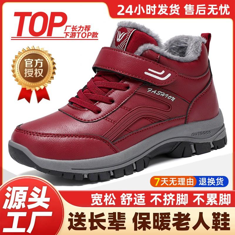 Womens Winter Snow Boots Plus Size Warm Fleece Lined Non Slip Adjustable Strap Mom Couples Walking