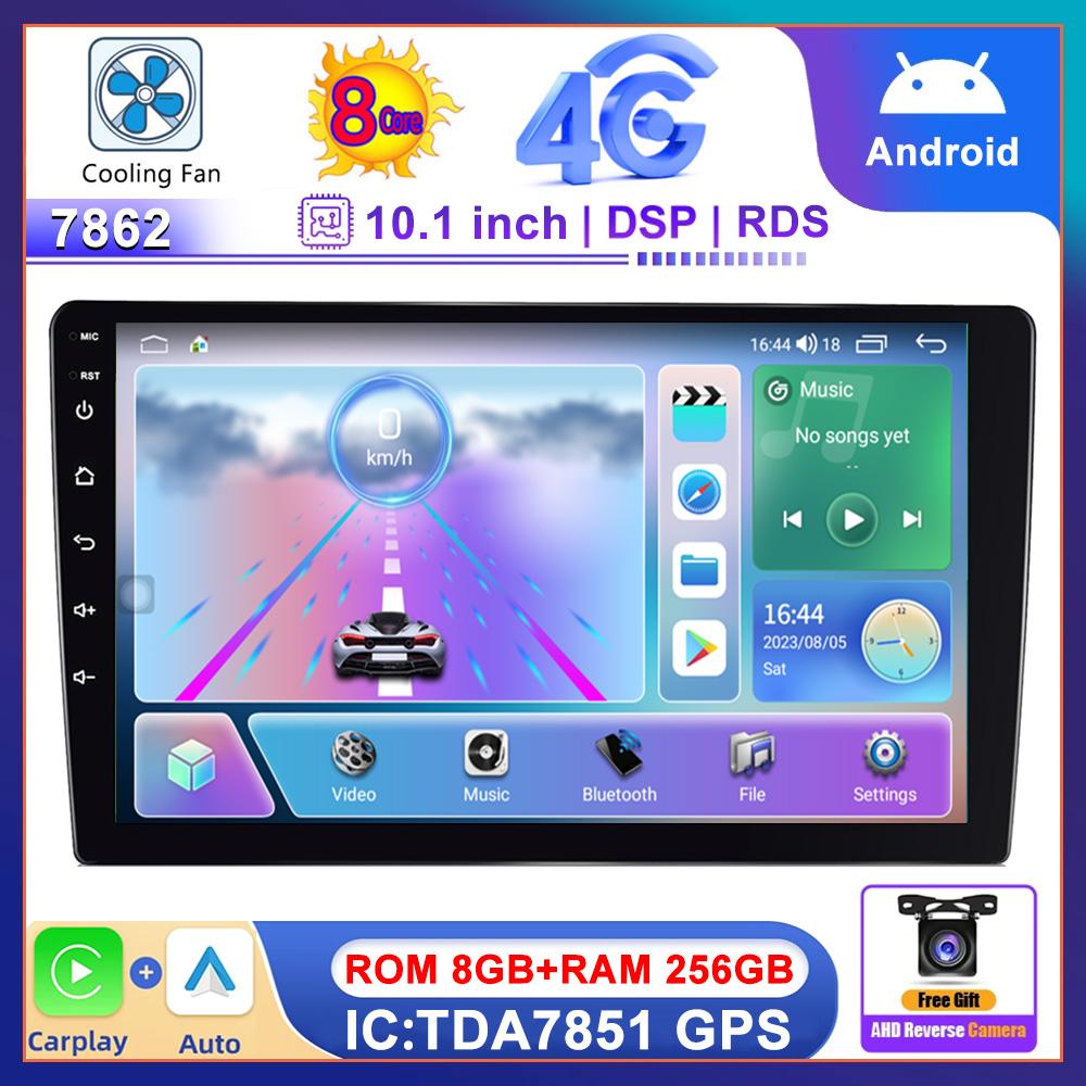 Reakosound New Android System 8 Core DSP Car Multimedia for VW Toyota Universal Autoradio with Carplay RDS GPS BT 4G LTE Wifi