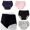 1Pc Urinary Incontinence Urinary Barrier Physiological Pants Reuse Washable Nursing Home Lie In Bed Old People
