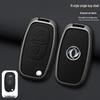 Car Remote Key Cover for Dongfeng Fengshen H30/S30 CROSS - Metal Business Style