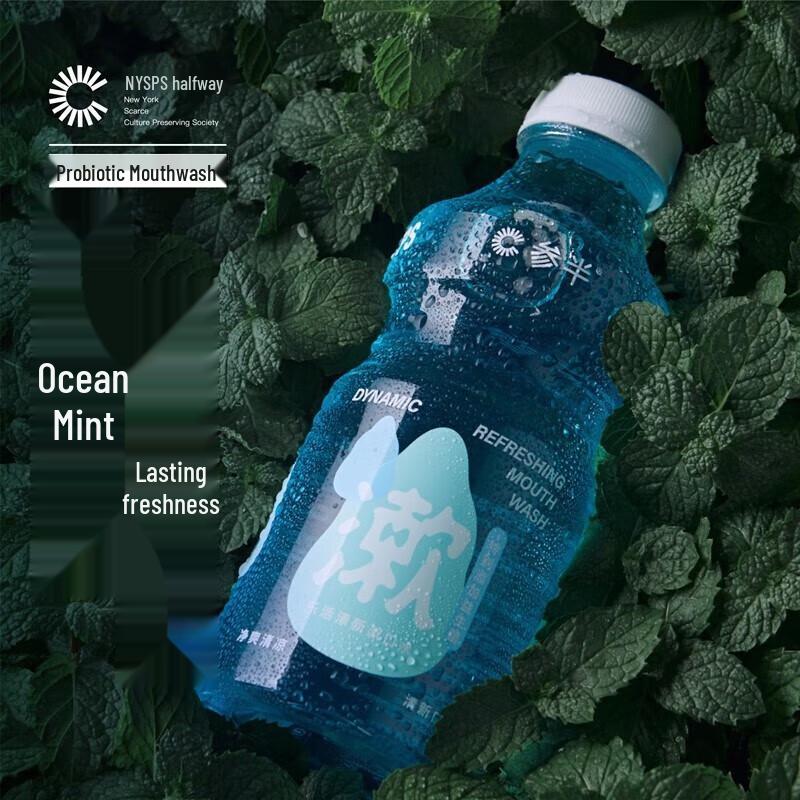 Canban Probiotic Mouthwash