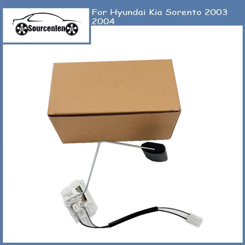 

Датчик уровня топлива для Hyundai Kia Sorento 2003 2004 Датчик топливного насоса 311503E300 31150-3E300