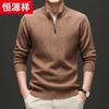 Hengyuanxiang Men's 100% Wool Mock Neck Quarter-Zip Sweater