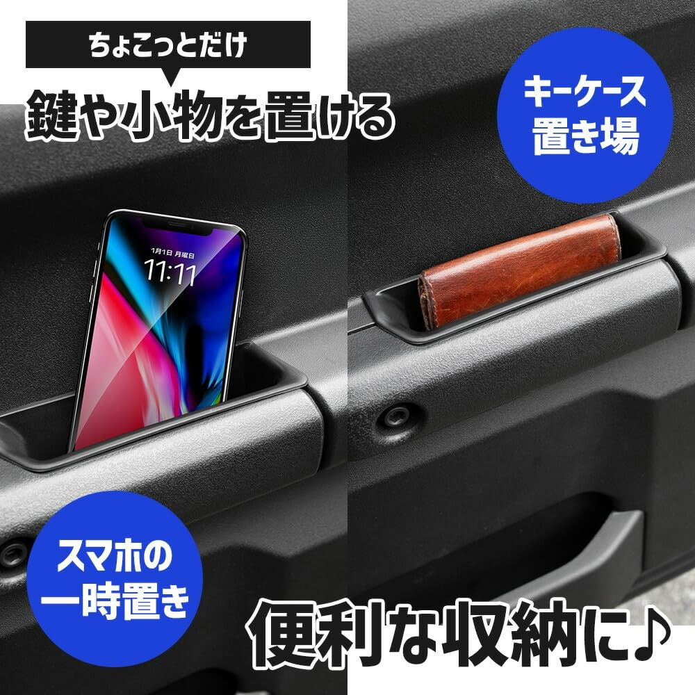 YOURS: Jimny Nomad Exclusive Inner Door Pocket [Single Item] For