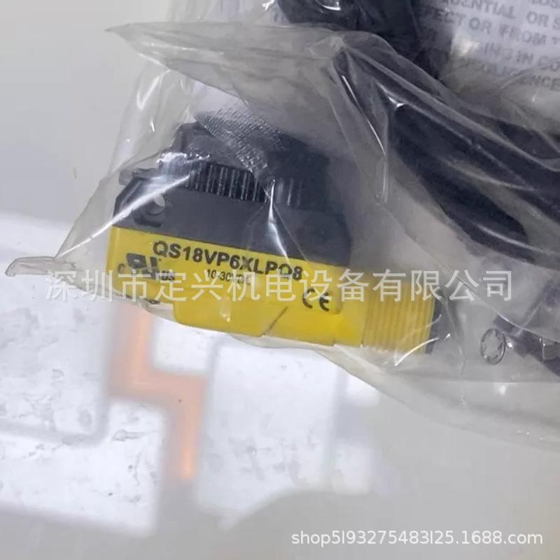 Баннер QS18VP6XLPQ8 Фотоэлектрический датчик