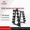 Yezheng Rubber-Coated Fixed Barbell