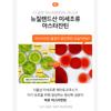 Sungboon Editor Active Marine Astaxanthin Capsule Serum 80ml
