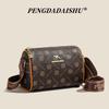Women's Bag Fashion Shoulder Bag Wide Shoulder Strap Shoulder Messenger Bag New Women's Bag Satchel