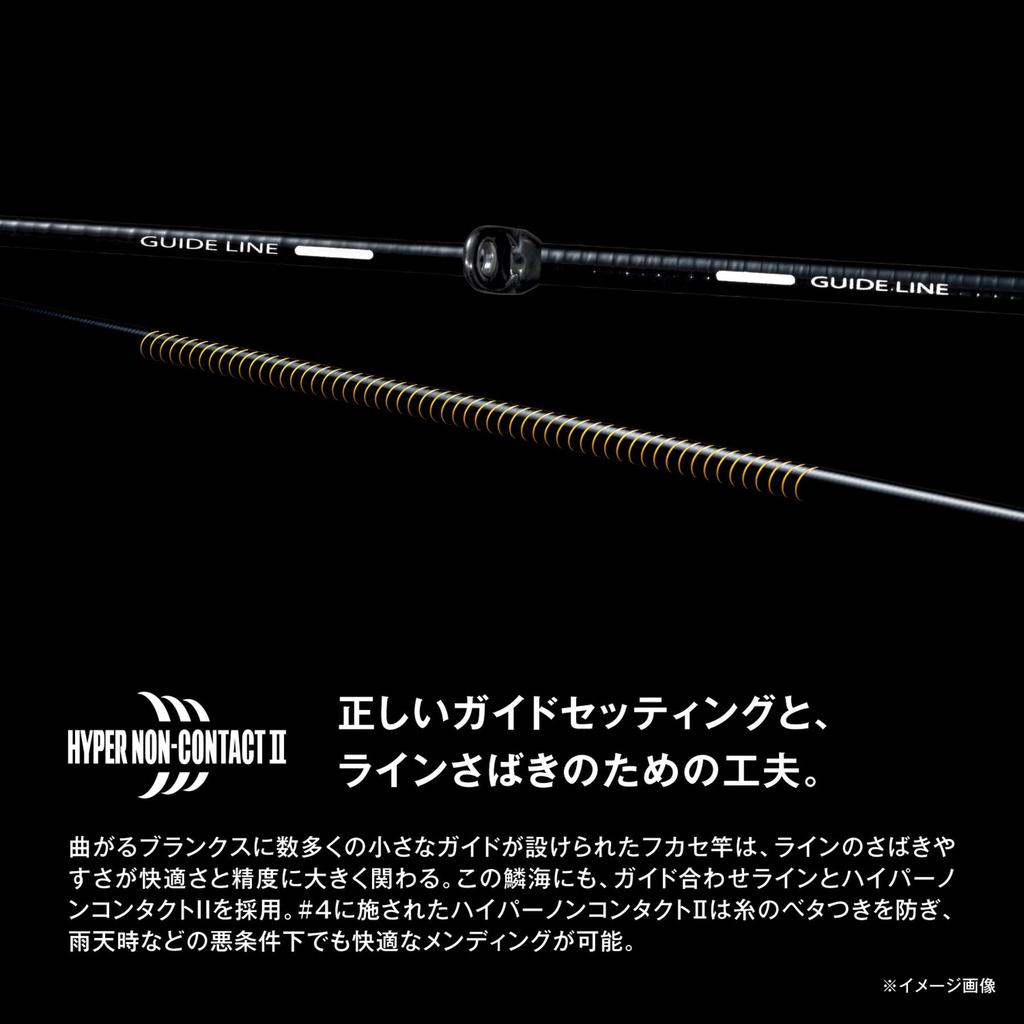 SHIMANO Surf Rod 25 Rinkai 1.2-530