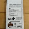 Genuine Paw Patrol Bon Bon Drop Seal