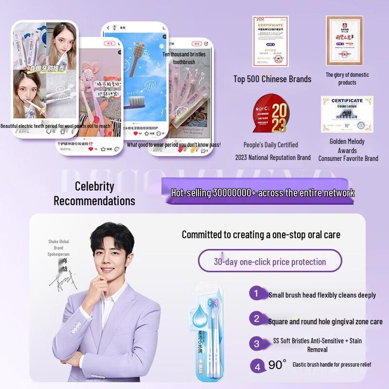 Shuke Small Head Soft Bristle Toothbrush 2-Pack