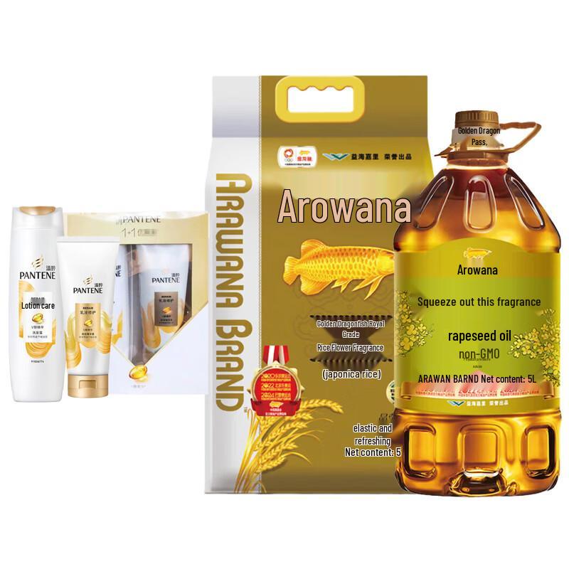 Pantene Hair Care, Rice & Oil Household Bundle