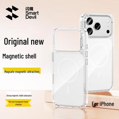 Magsafe Ultra-Thin Drop-Proof Case for iPhone 17 Pro Max