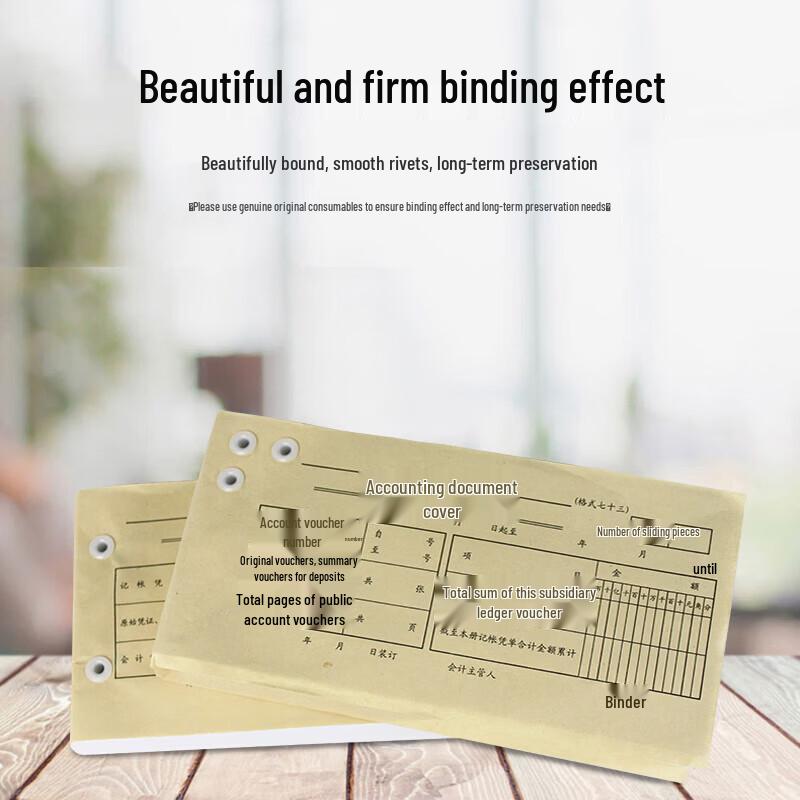 Huijin HJ-50BR Electric Financial Document Binding Machine CN Plug (adapter Included)
