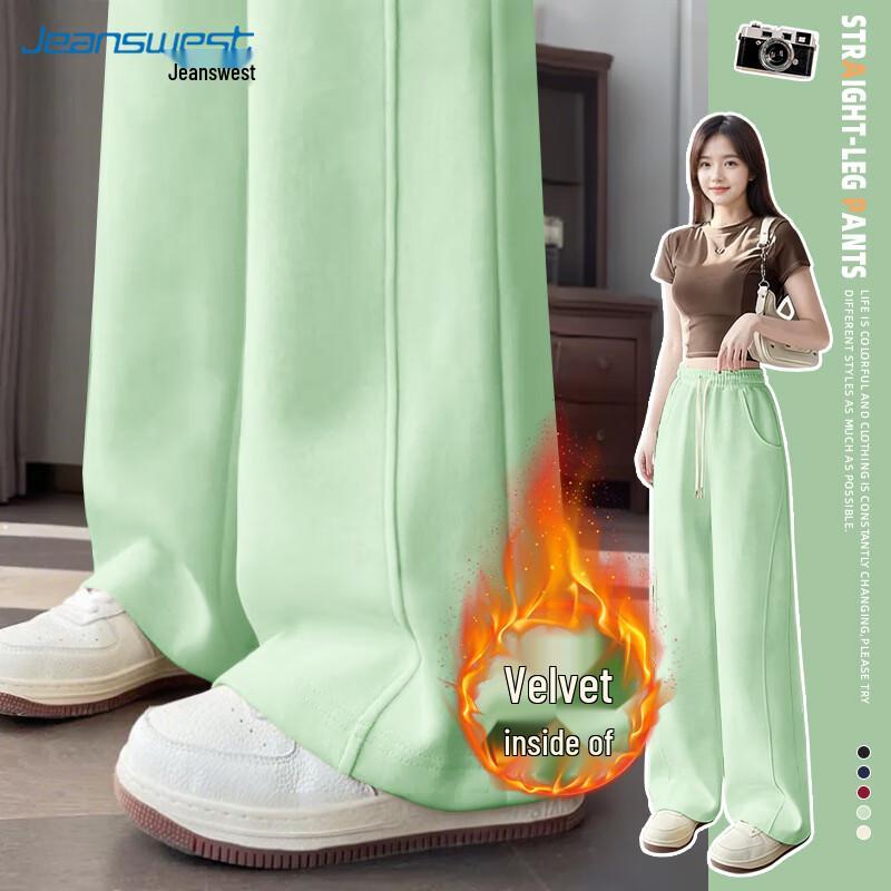 JEANSWEST Women's High-Waist Straight Wide-Leg Sweatpants