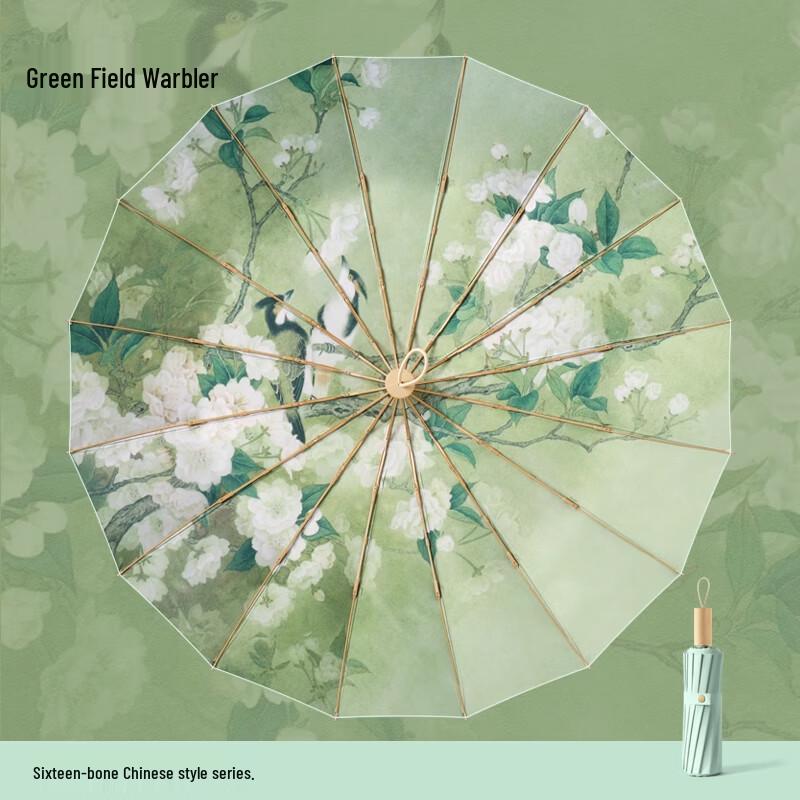 MAYDU M3165 Chinese Style 16-Rib UV Protection Sun & Rain Umbrella