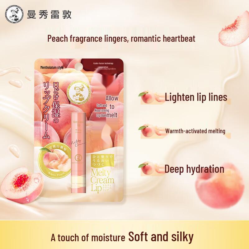 Mentholatum Hand Cream & Ripe White Peach Lip Balm Set