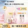 Chando Pink Diamond Firming Water Cream Set