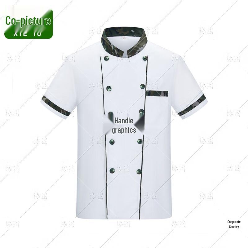 Xietu Ink Cloud Pattern Short Sleeve Chef Uniform