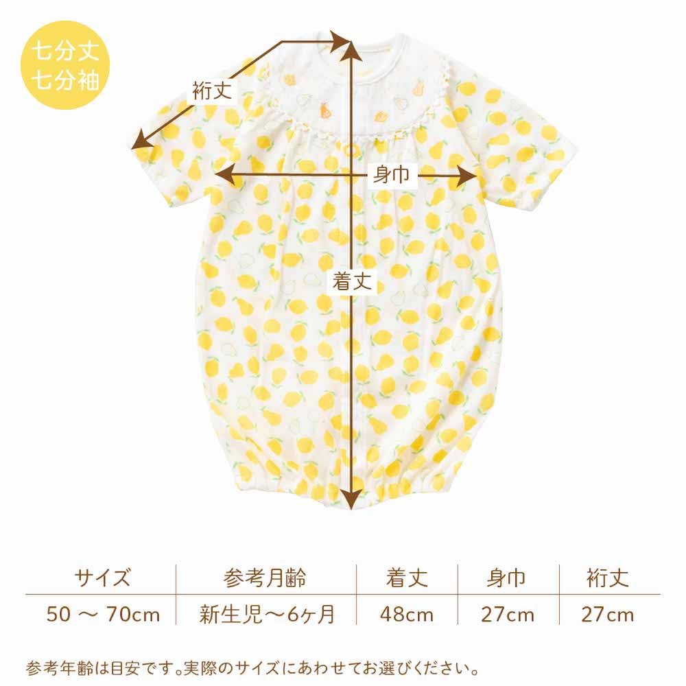 de Jersey Pear x Lemon Pattern Summer Length Sleeves Snap Newborn Baby Baby Clothes Cool Unisex Hospital Clothes Boys Girls Simple Cute Cotton [Cream