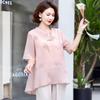 LANGSHA Women's Summer Chinese Style Chiffon Top