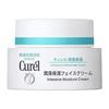 Curel Intensive Moisture Face Cream 40g [Parallel Import]