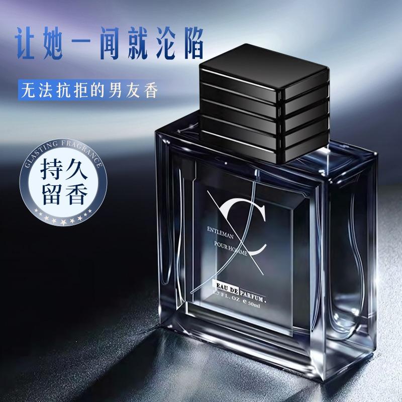 Men's special perfume lasting, fresh and fragrant azure marine cologne genuine wooden tone